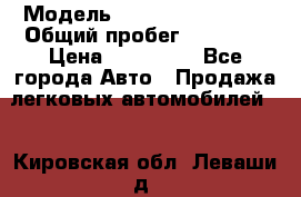  › Модель ­ Hyundai Solaris › Общий пробег ­ 90 800 › Цена ­ 420 000 - Все города Авто » Продажа легковых автомобилей   . Кировская обл.,Леваши д.